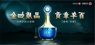 品质向上而行！<a href='http://j5h4.foqingxuan.com'>买球盘口</a>赣香专家鉴评研讨会即将启幕